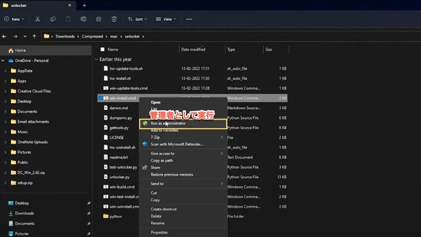 vmwareをインストール