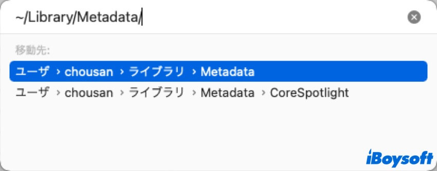 corespotlightへ移動