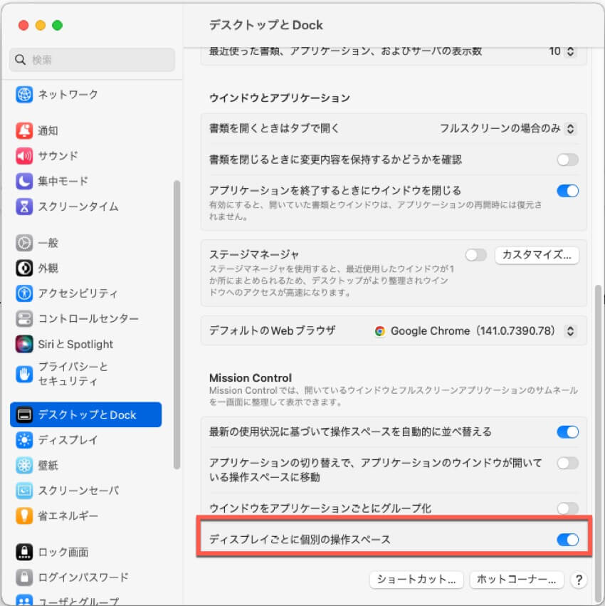 ディスクプレイごとに個別の操作スペース