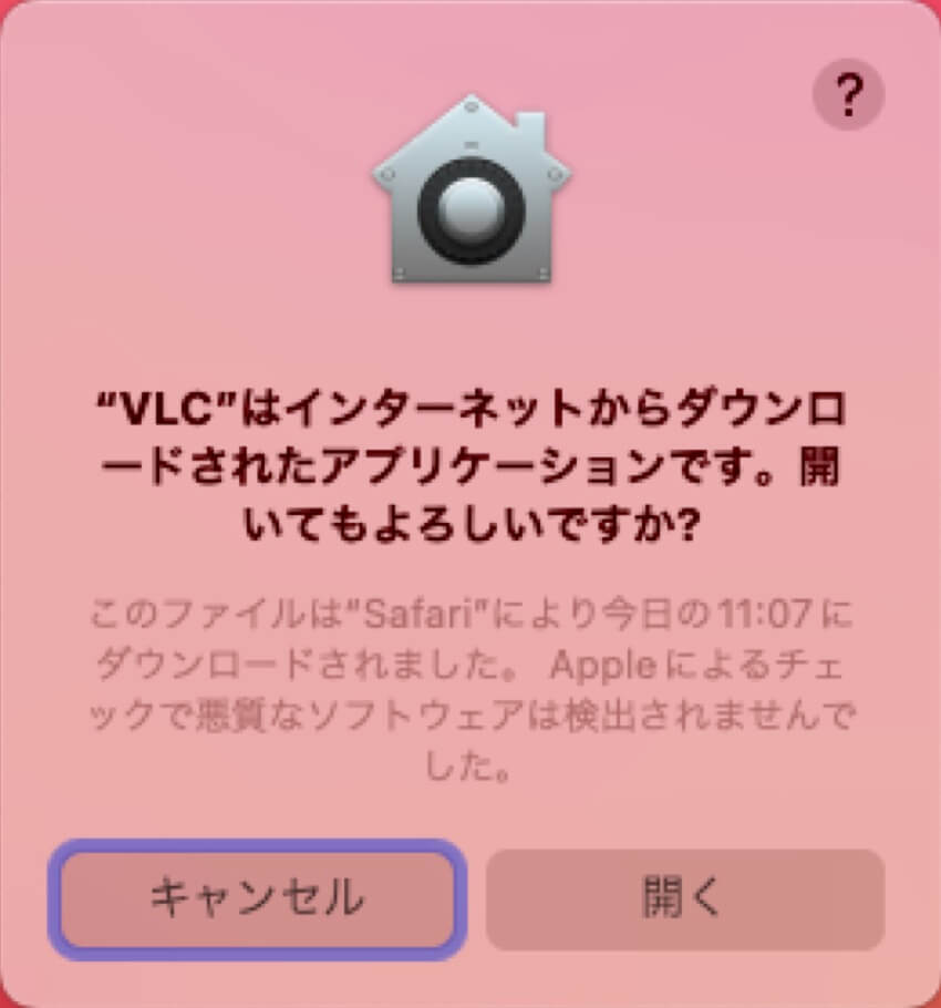 MacでVICを開く