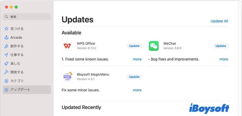 app storeアップデート