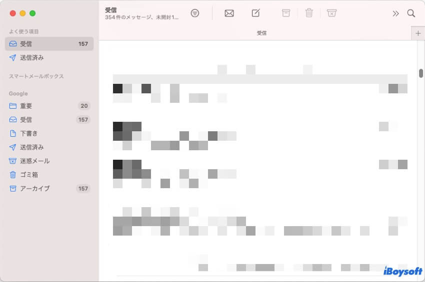 再構築したいメールボックスを選択