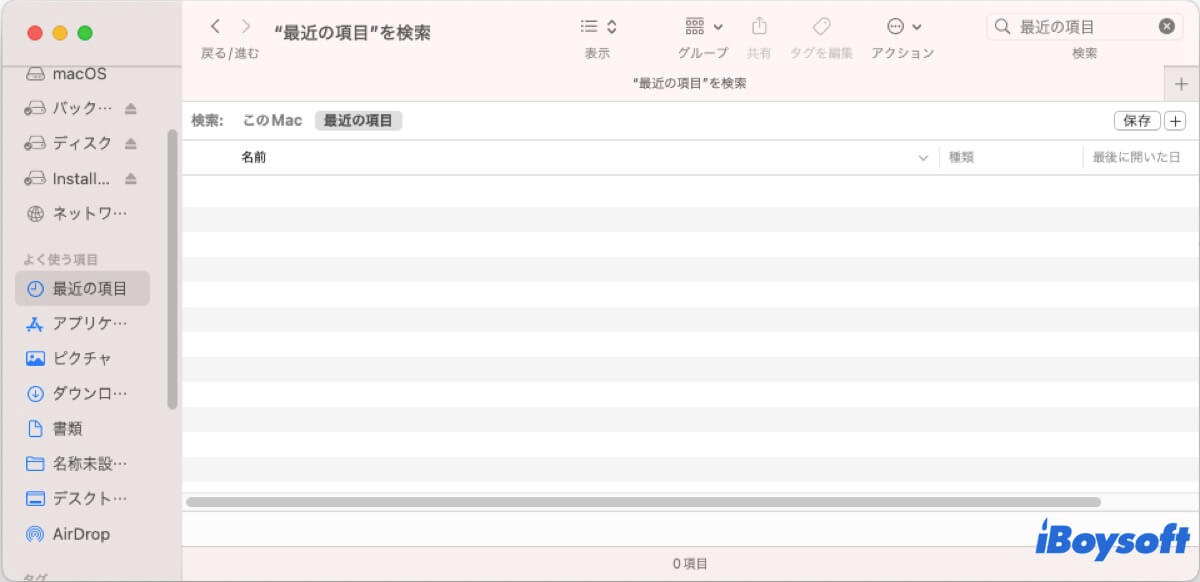 検索条件の変更