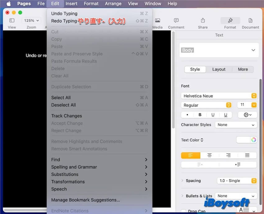 Macでページの操作をやり直す