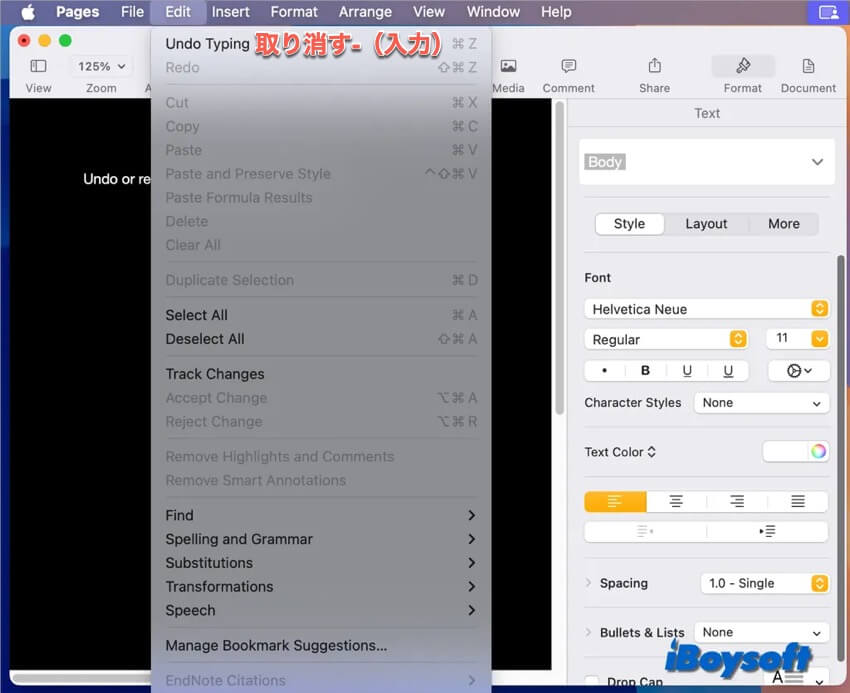 Macでページの操作を取り消す