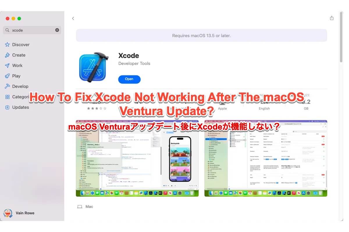 Venturaアップデート後にXcodeが機能しない