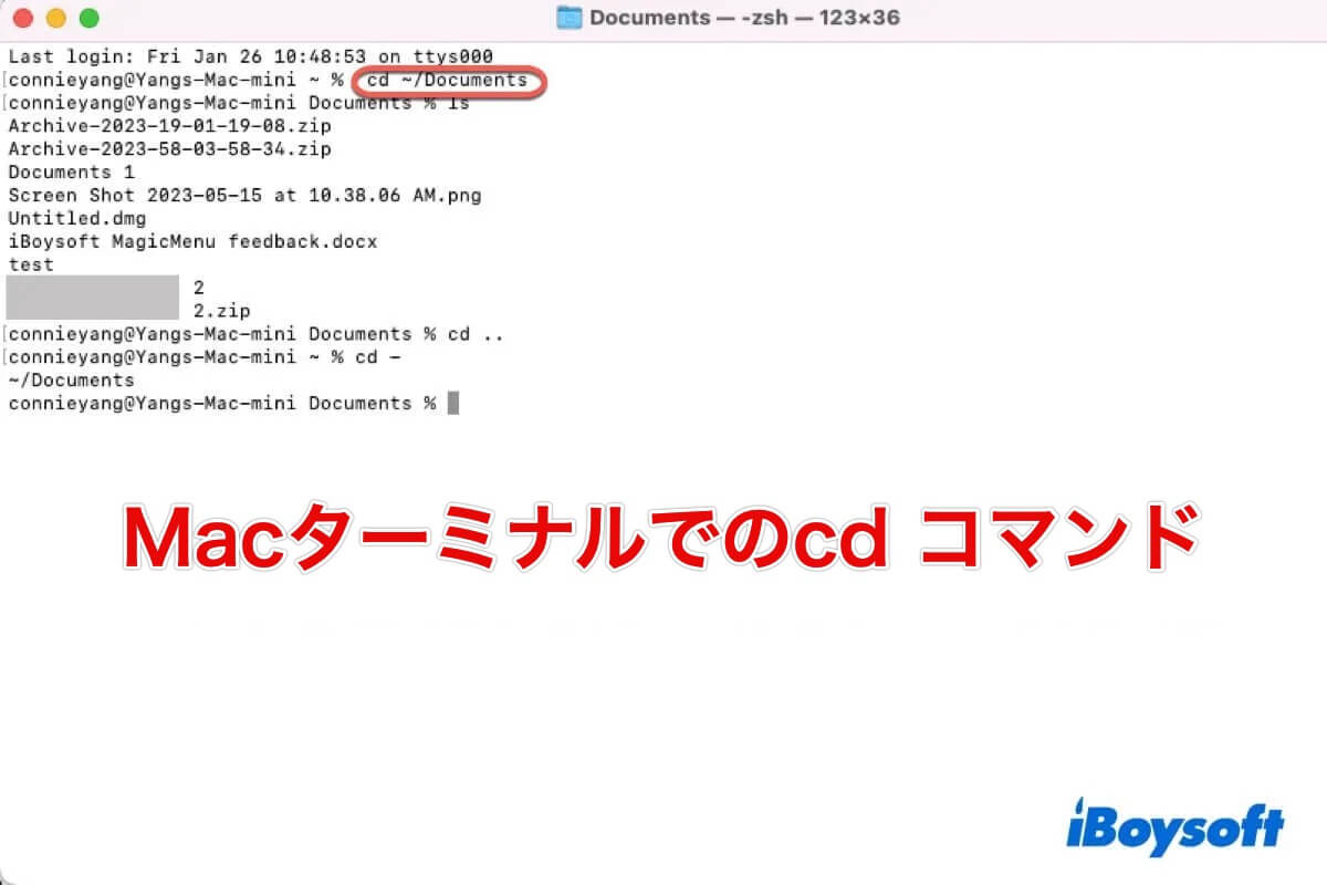 Macターミナルでのcdコマンド