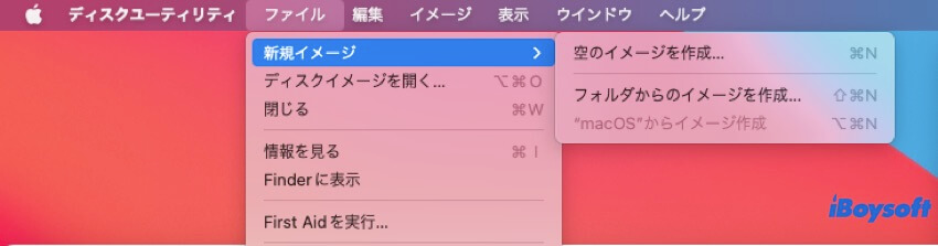 新規イメージ