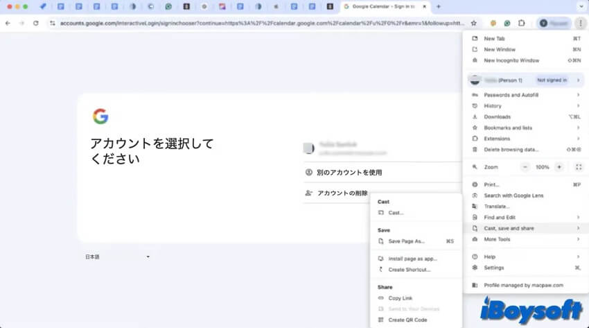 chrome googleカレンダーショットカット