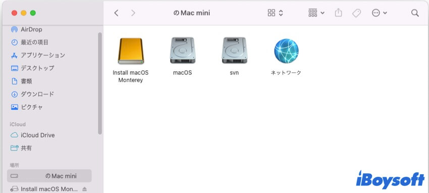 Macでも全てのファイル