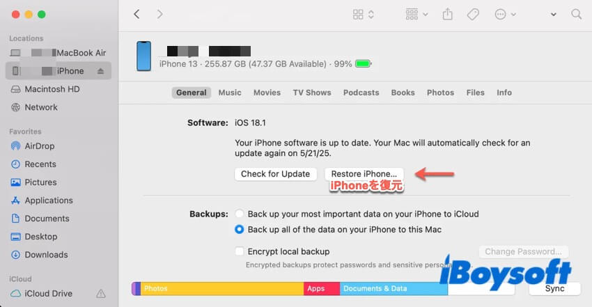ipswをインストール