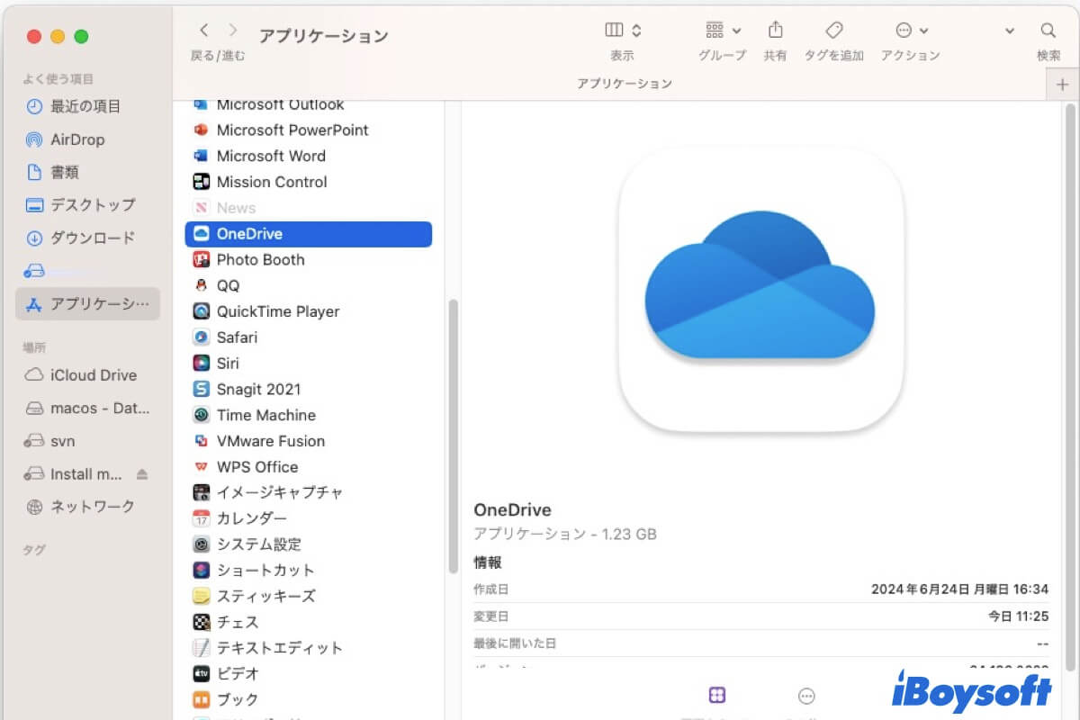 OneDrive for Macについて