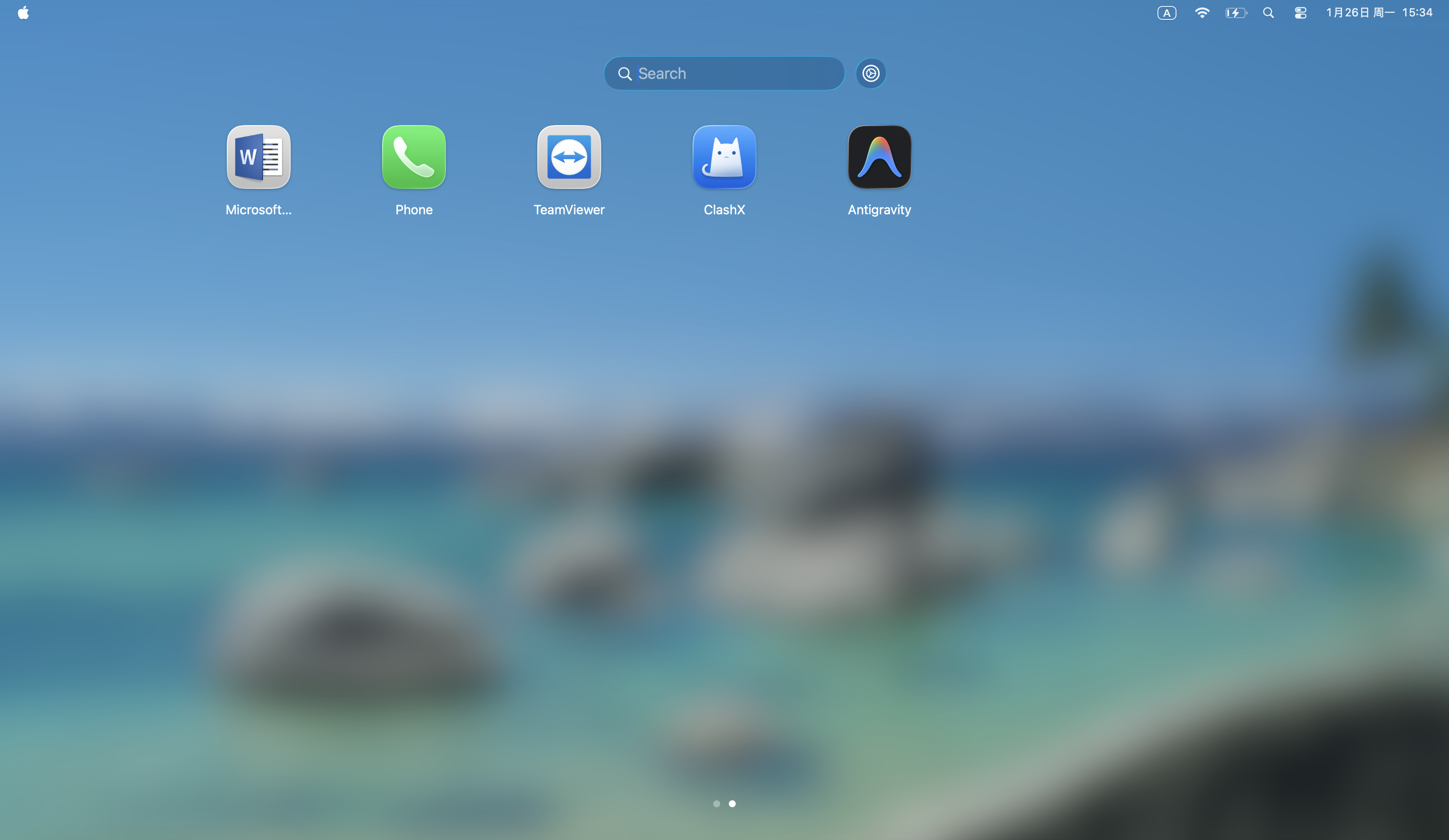 Instantly Access Frequently-Used Apps